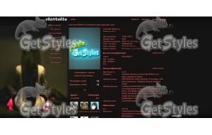 Сильвия тема для контакта