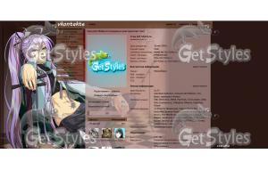 Вокалоиды:Гакупо тема для контакта