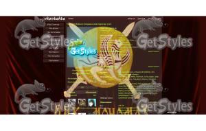 ВИК Мономах тема для контакта