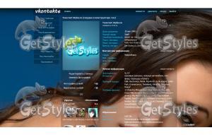 Сашечка Грей тема для контакта