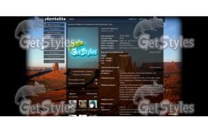 пустыня тема для контакта