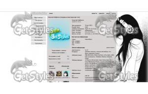 Няшная музыка тема для контакта