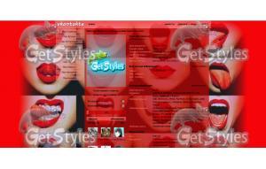 губки тема для контакта