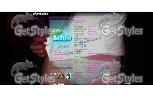 юрий зудихин тема для контакта