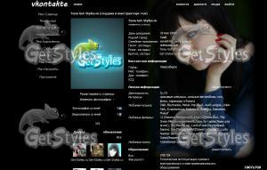 RvS тема для контакта