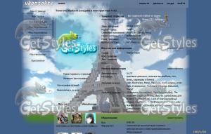 Копатель тема для контакта