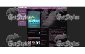 x_4d9a9f4b тема для контакта