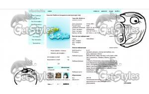 face тема для контакта