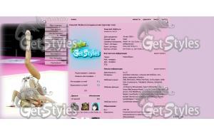 3e133951d54a тема для контакта