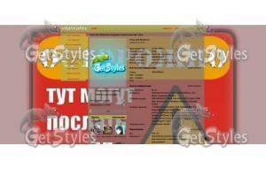 s3img_157488578_15981_1 тема для контакта