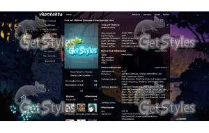 Mistyc тема для контакта