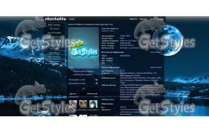 Moon Lakes тема для контакта