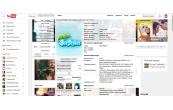 Youtube , трейлеры