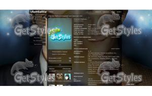 5 тема для контакта