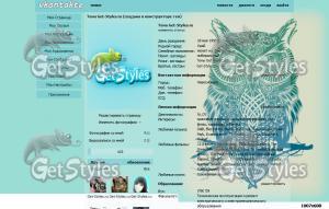 Sova тема для контакта