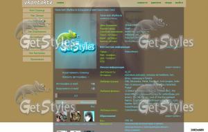 Ксения Смоктий тема для контакта