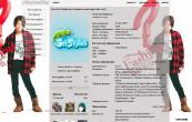 bakanishi_2011_11_14