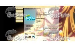 Fan Club  Kamigami no Aso тема для контакта