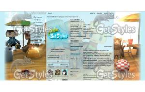 Лето в копателе тема для контакта