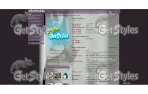 y_7d87efdb тема для контакта