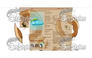 Coffee_creamSrumOn тема для контакта