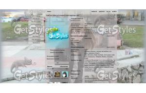 Танюшка тема для контакта