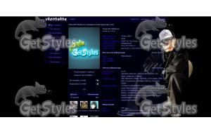 eminem тема для контакта