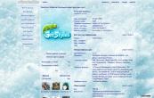 Snowflake, Snow