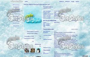 Snowflake, Snow тема для контакта