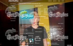 илюшка тема для контакта