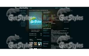 x_5dc456d2 тема для контакта
