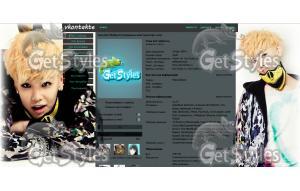 Zelo c: тема для контакта
