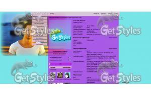 Фейк тема для контакта