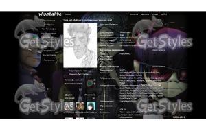 Gorillaz тема для контакта