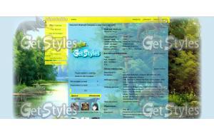 На летний конкурс тема для контакта