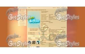 fotometki_image_7608bdcf тема для контакта