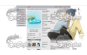 No тема для контакта