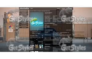 bmw тема для контакта