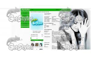 МакSим тема для контакта