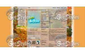 Осень тема для контакта