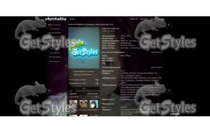 Любимая тема для контакта