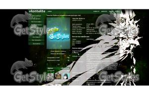 crownedclowni8 тема для контакта