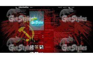 USSR THEME тема для контакта