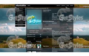 никольская гора тема для контакта