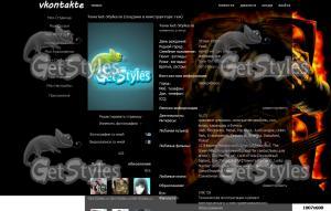 Роок тема для контакта