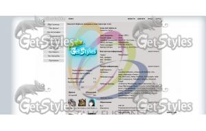 Talk Fusion тема для контакта