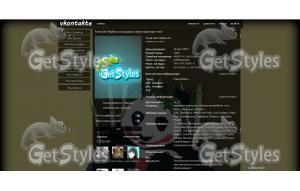 3110501280x1024 тема для контакта