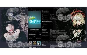 Мето_Mejibray тема для контакта