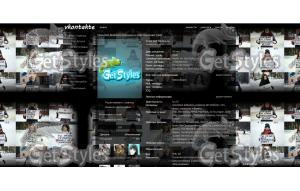 BKtpQWosGsY тема для контакта