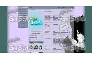 102458545 тема для контакта